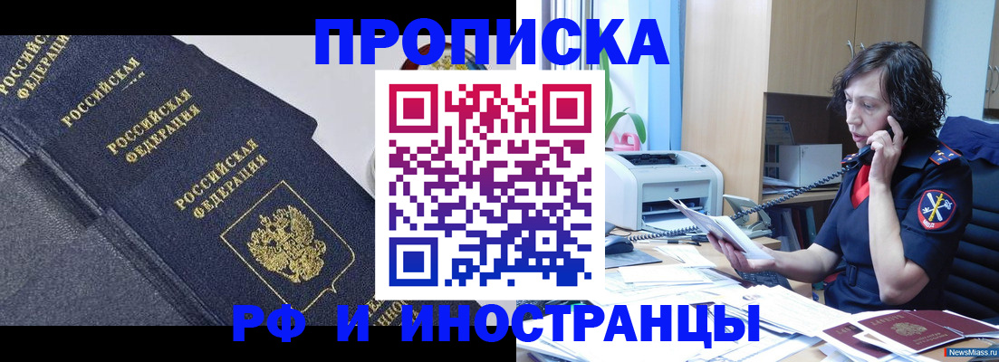 временная регистрация госуслуги в Усть-Илимске